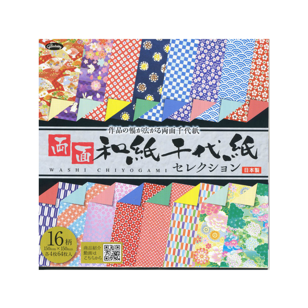 Traditional Origami Double Sided Pattern Solid Colour Papers 6x6